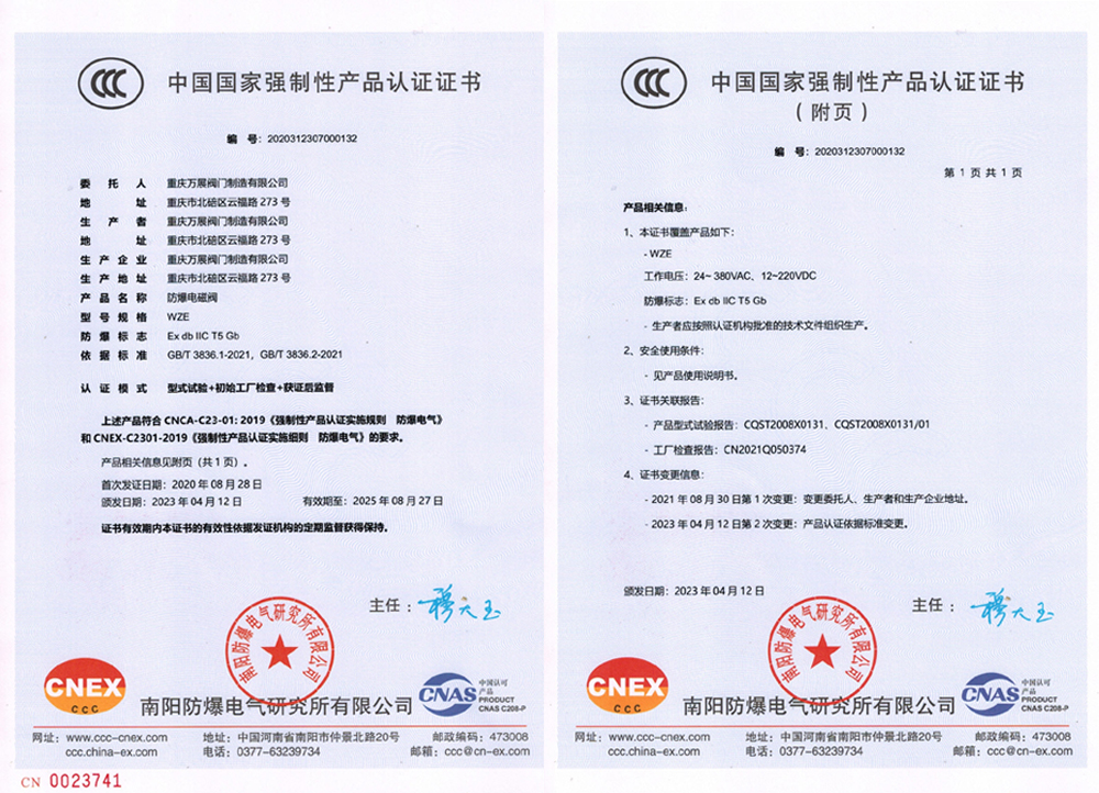 燃气TIKTOK成人版APP下载